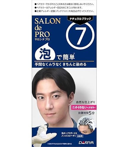 Amazon.co.jp: サロンドプロ 白髪染め ワンプッシュ メンズカラー 7